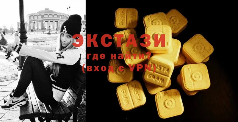 Ecstasy 300 mg Майкоп