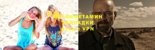 каннабис Володарск